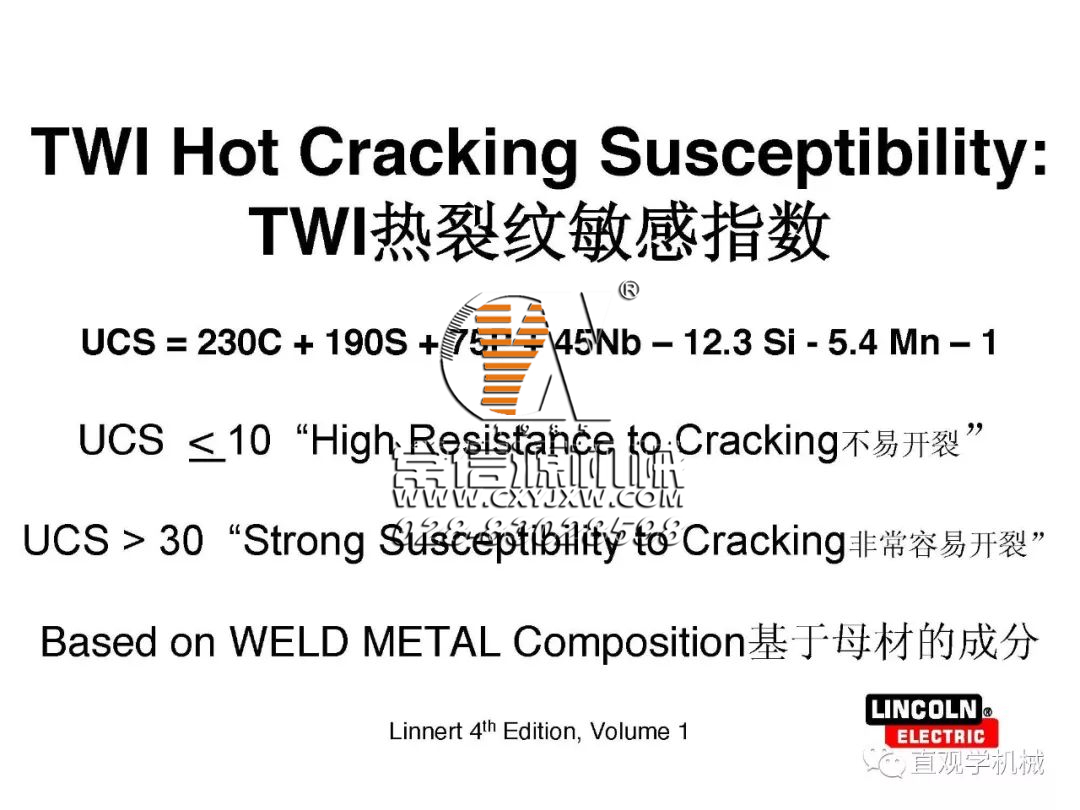 焊縫為什么會(huì)開裂？