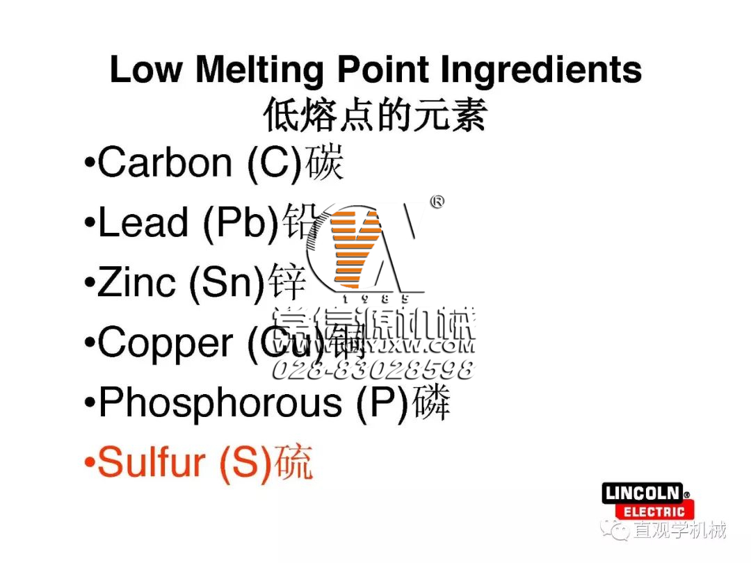 焊縫為什么會(huì)開裂？