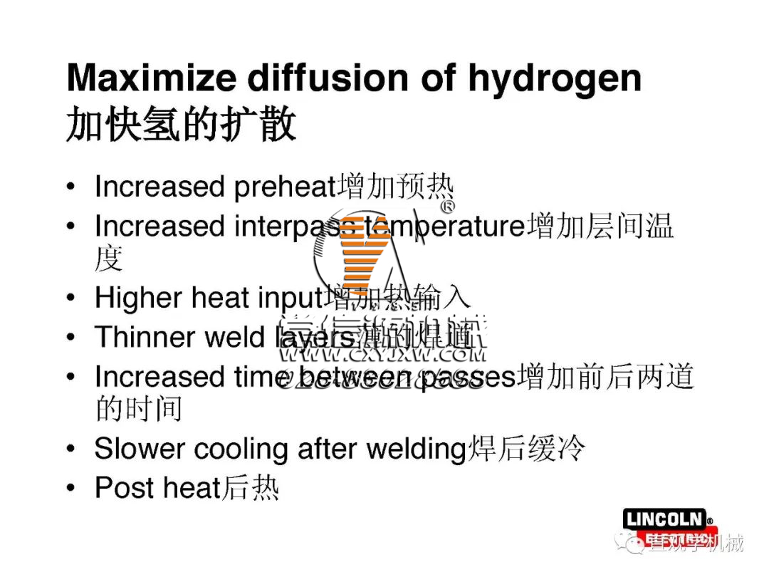 焊縫為什么會(huì)開裂？